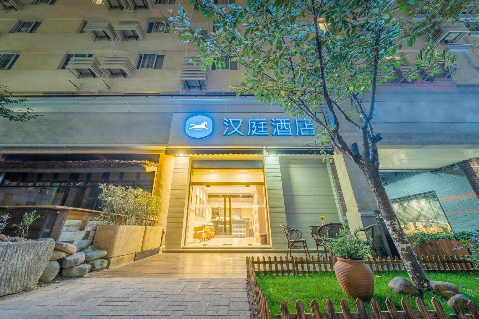 Hanting Zhongshan Park Metro Station Hotel 2*