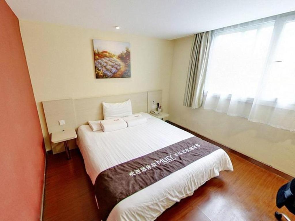 Hotel Hanting Zhongshan Park Metro Station 2*