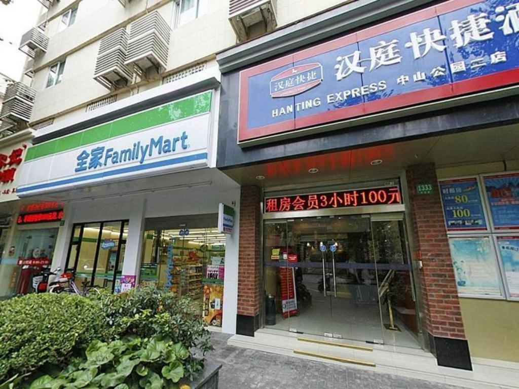 Hotel Hanting Zhongshan Park Metro Station 2*