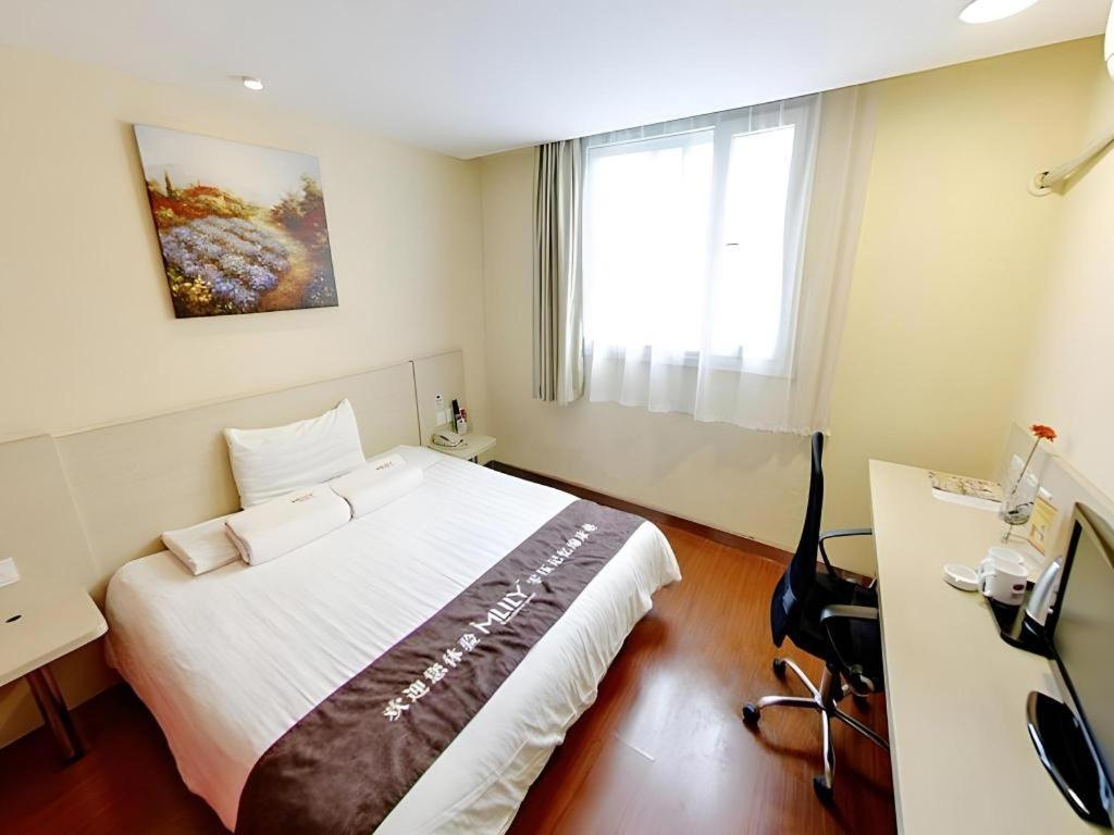 Hanting Zhongshan Park Branch 2 2* Shanghai